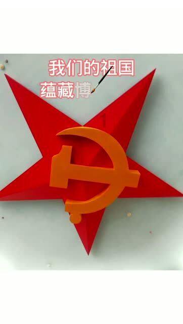 消灭方块挑战